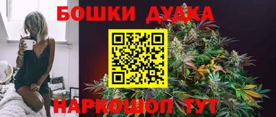 бошки Бугуруслан