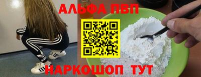 бошки Бугуруслан