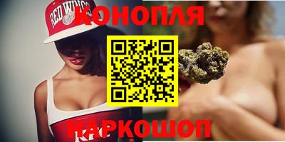 марки nbome Будённовск