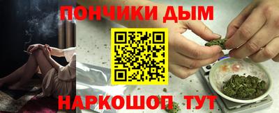 марки nbome Будённовск