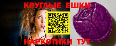 марки nbome Будённовск