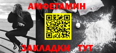 таблы Бузулук