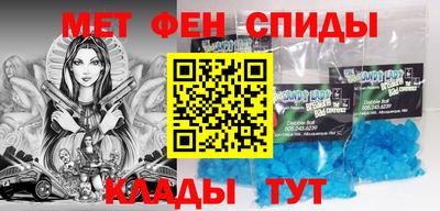 марки nbome Будённовск