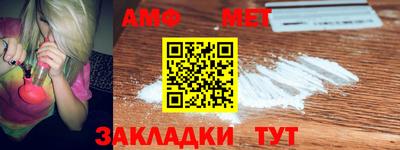 дмт Кандалакша
