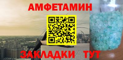 марки nbome Будённовск