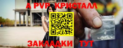 дмт Кандалакша