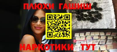 бошки Бугуруслан