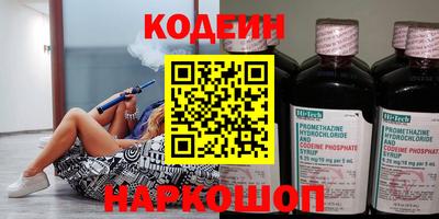 PSILOCYBIN Канаш