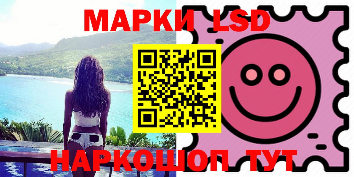 ЛСД экстази кислота  LSD-25 экстази ecstasy  Североуральск 