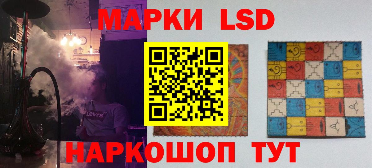 LSD-25 экстази кислота Североуральск