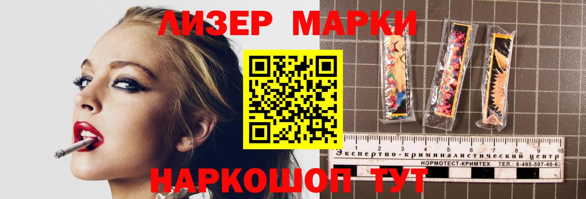 ЛСД экстази ecstasy  Вход с VPN  Североуральск  Лсд 25 экстази ecstasy 