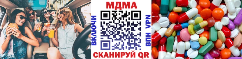 MDMA молли  Североуральск 