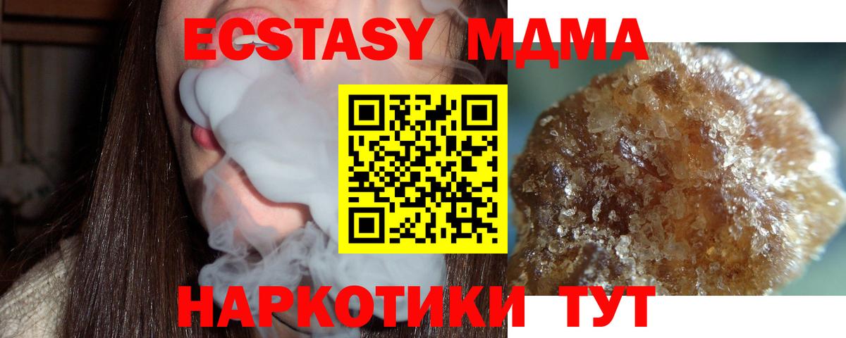 MDMA VHQ  Вход с VPN  МДМА кристаллы  Североуральск 