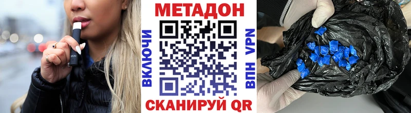 МЕТАДОН VHQ Североуральск