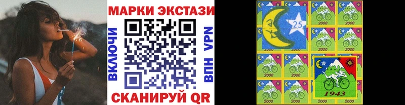 Марки NBOMe 1500мкг  МЕГА ТОР  Североуральск  закладка 