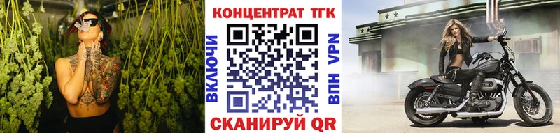 ТГК концентрат  Североуральск 