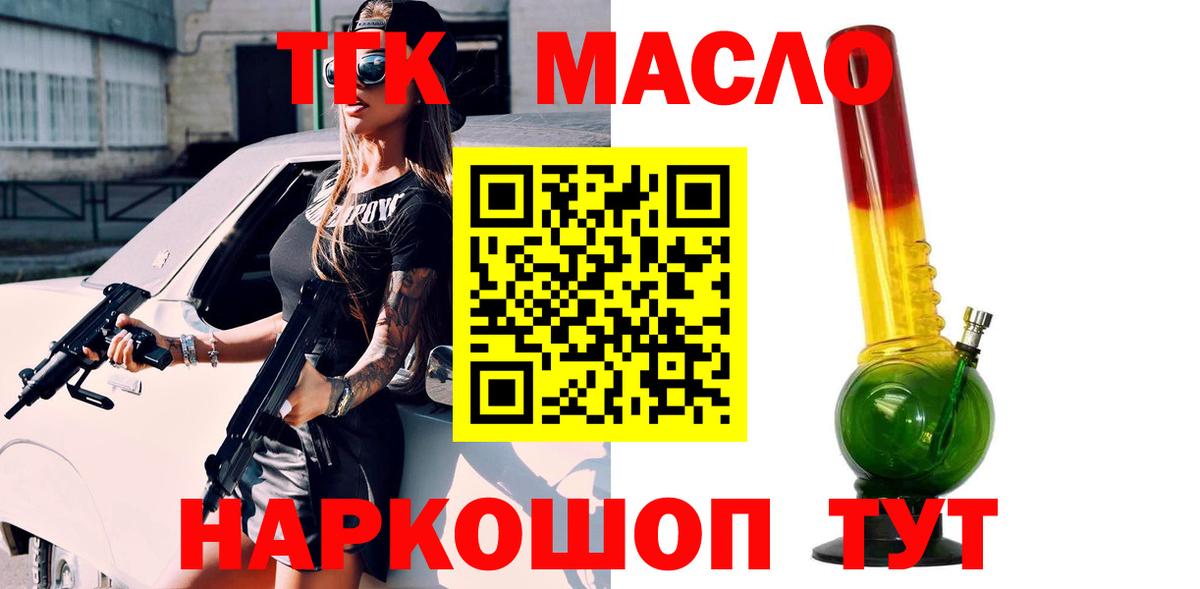 Дистиллят ТГК Wax Североуральск