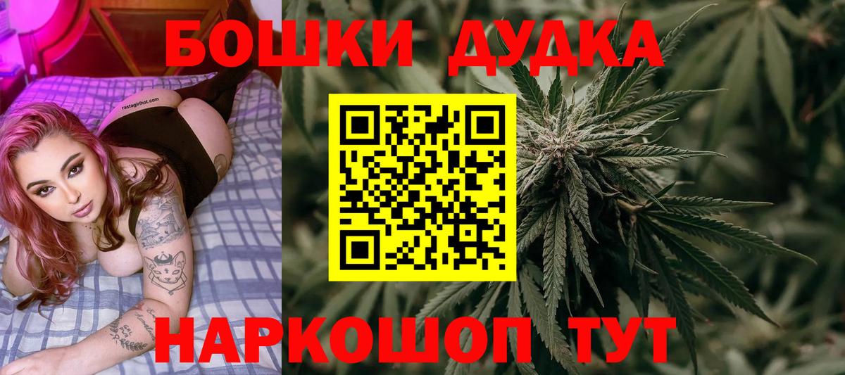 Каннабис Североуральск