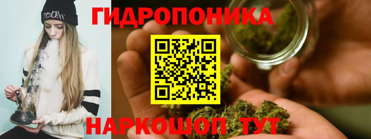 МАРИХУАНА SATIVA & INDICA Североуральск
