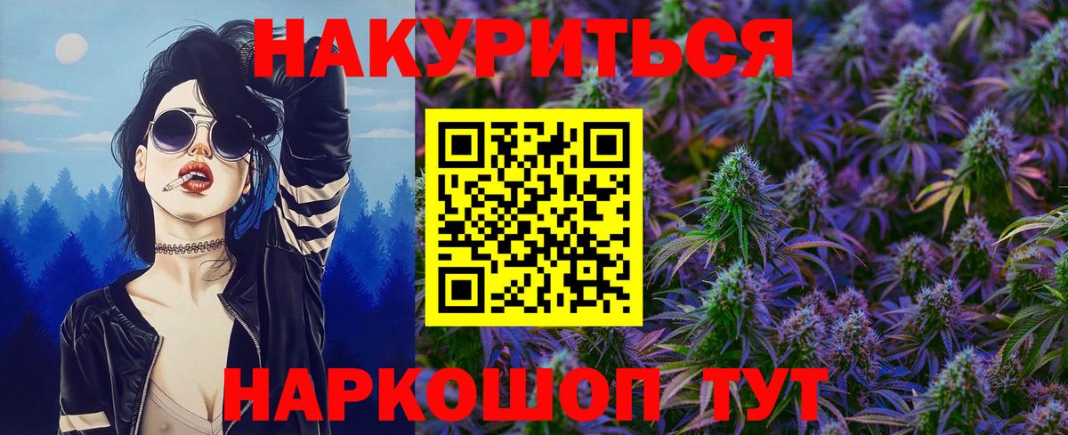 МАРИХУАНА Amnesia  Бошки марихуана MAZAR  Североуральск  Шишки марихуана гибрид 