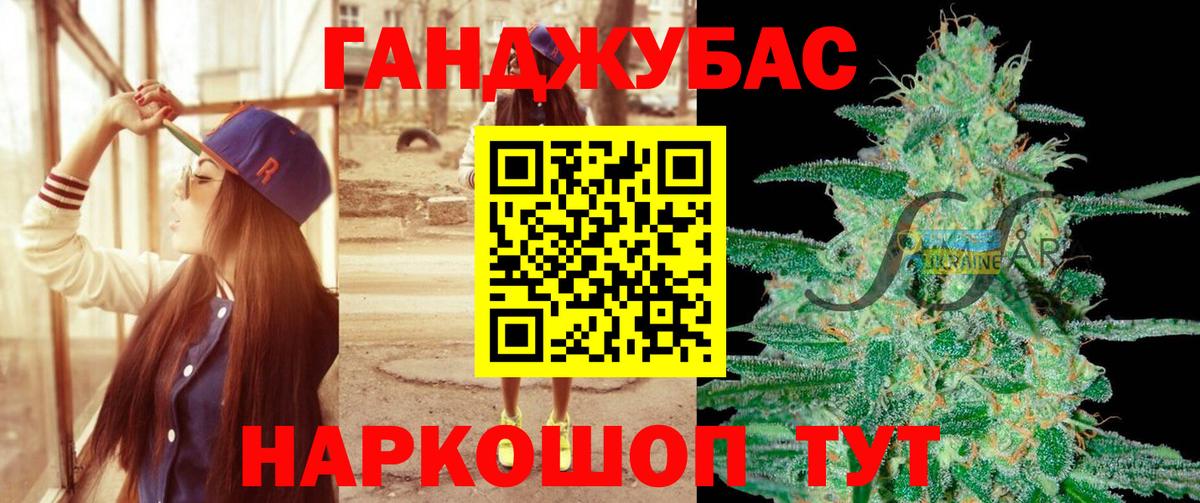 Бошки марихуана тримм Североуральск