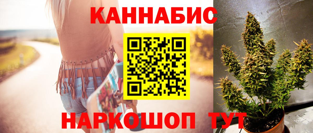Североуральск  Бошки марихуана MAZAR  Конопля THC 21%  Вход с VPN  Марихуана ГИДРОПОН 